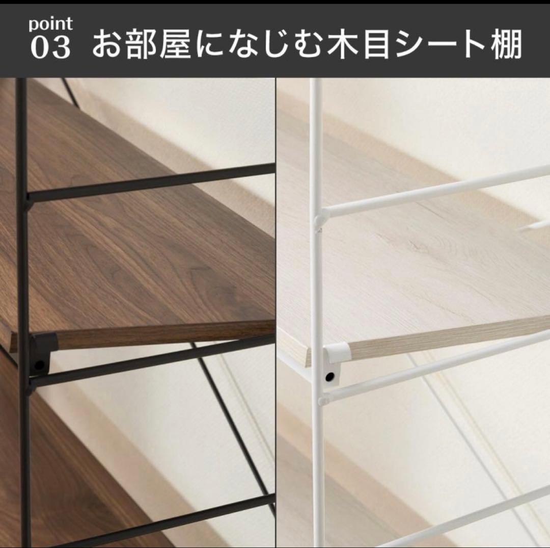 【美品】ニトリ つっぱり壁面収納 Nポルダ 幅60cmタイプ