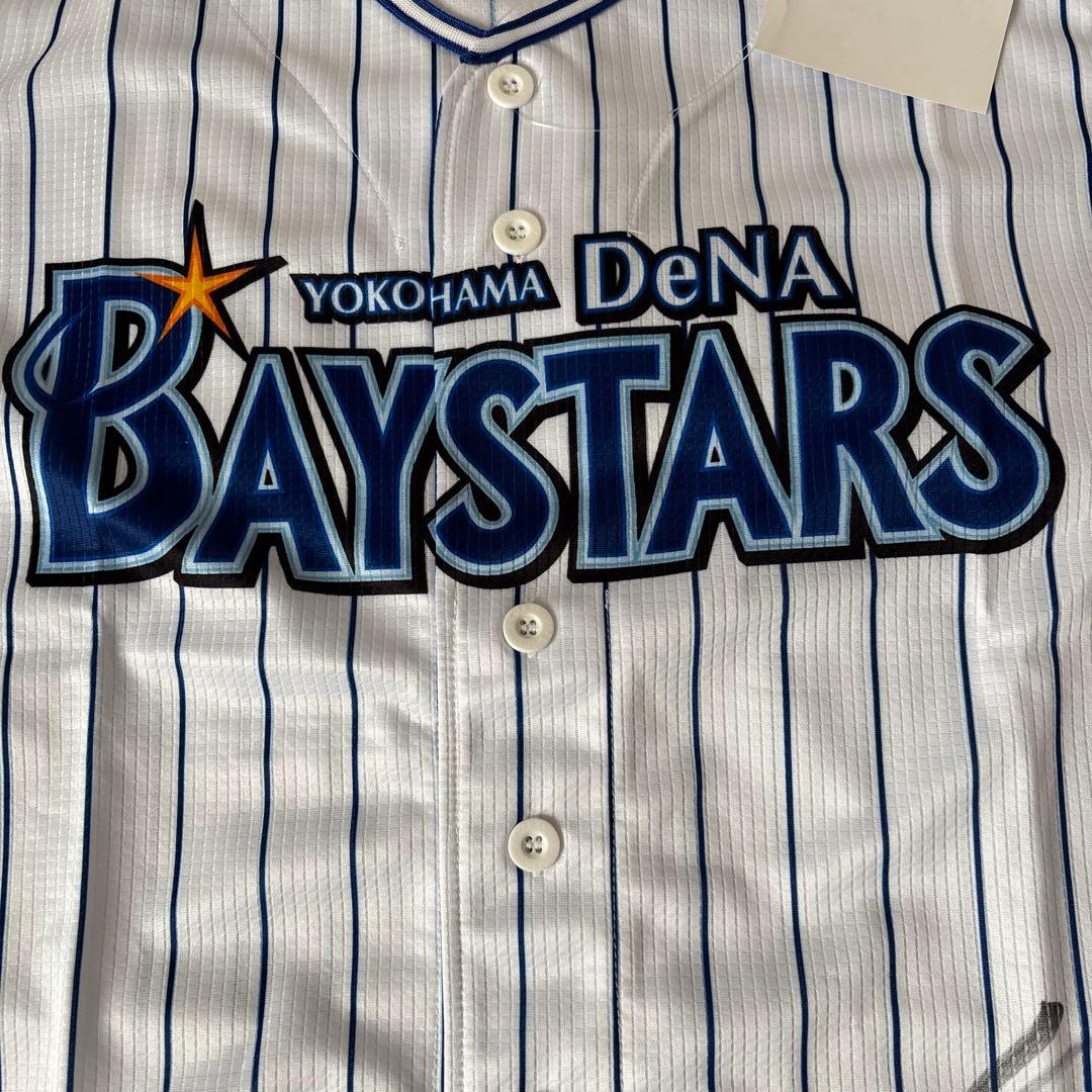横浜DeNAベイスターズ2.牧秀悟サイン入りユニフォーム