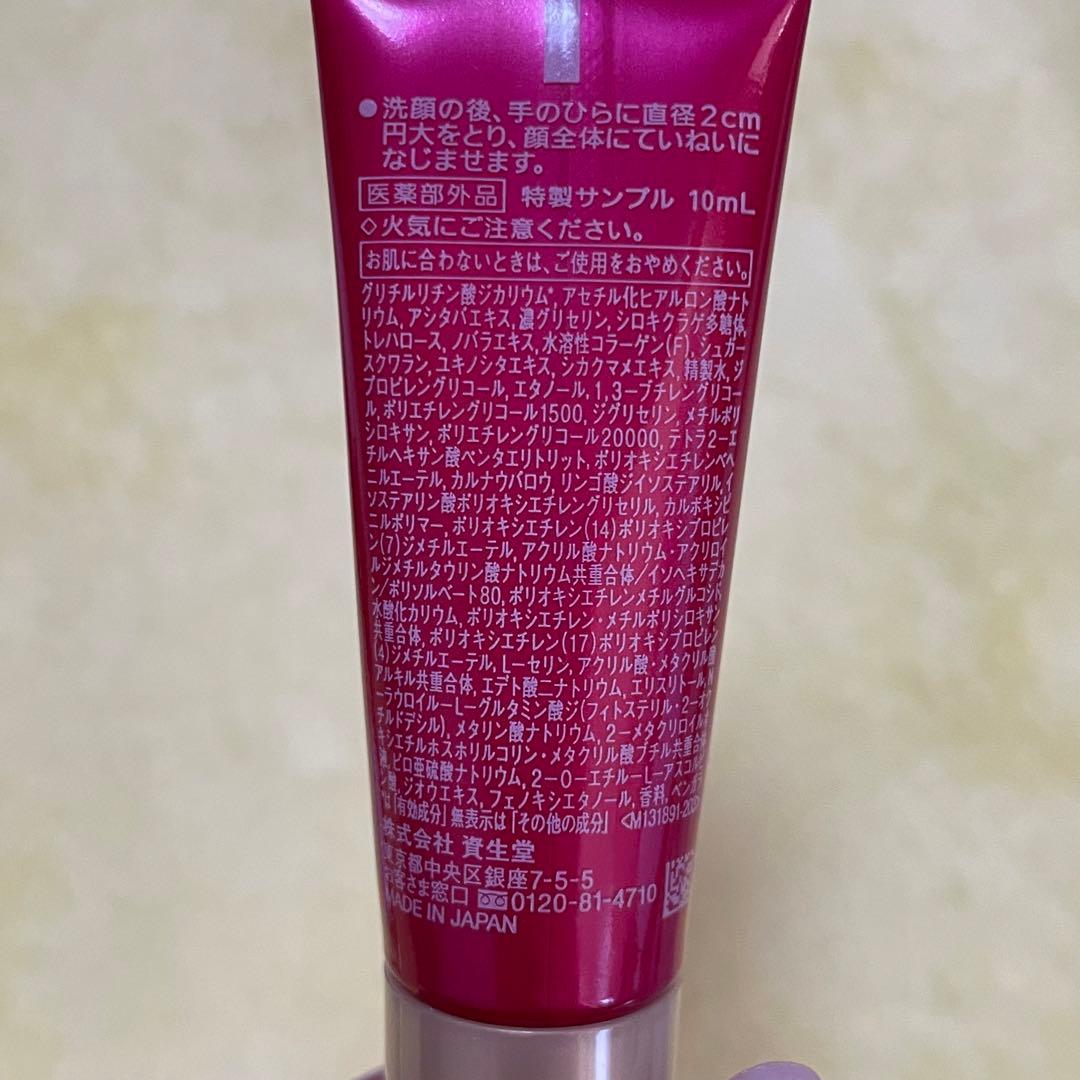 資生堂 プリオール オールインワン クリーム 2個セット