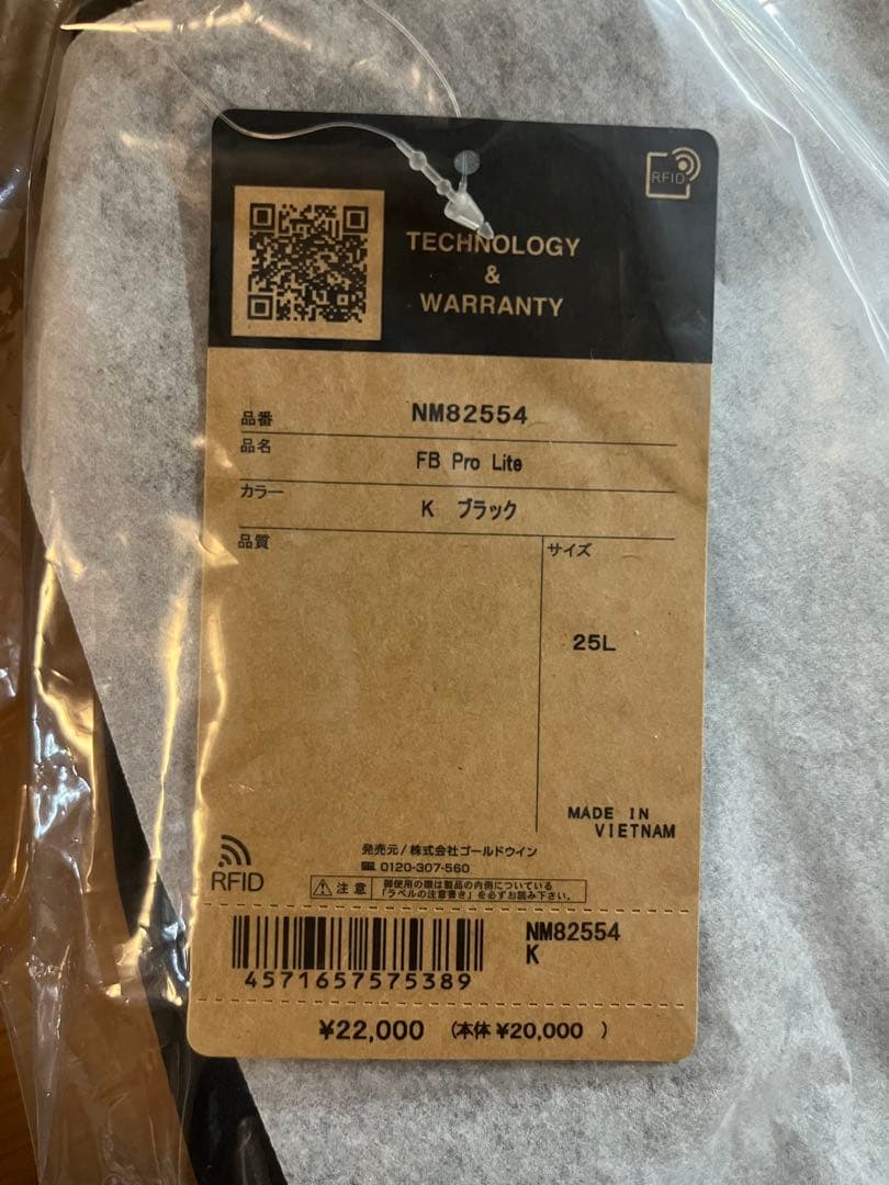 THE NORTH FACE FB Pro Lite 25LBK新品未使用