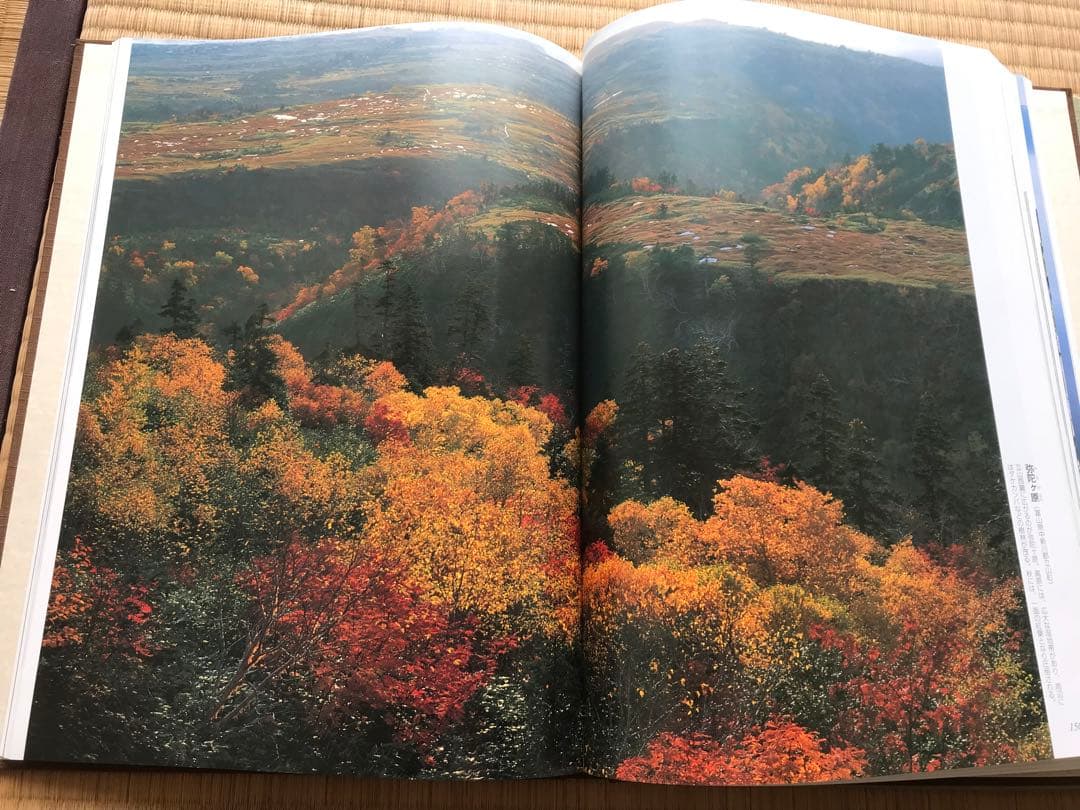 日本大地図（2冊セット）