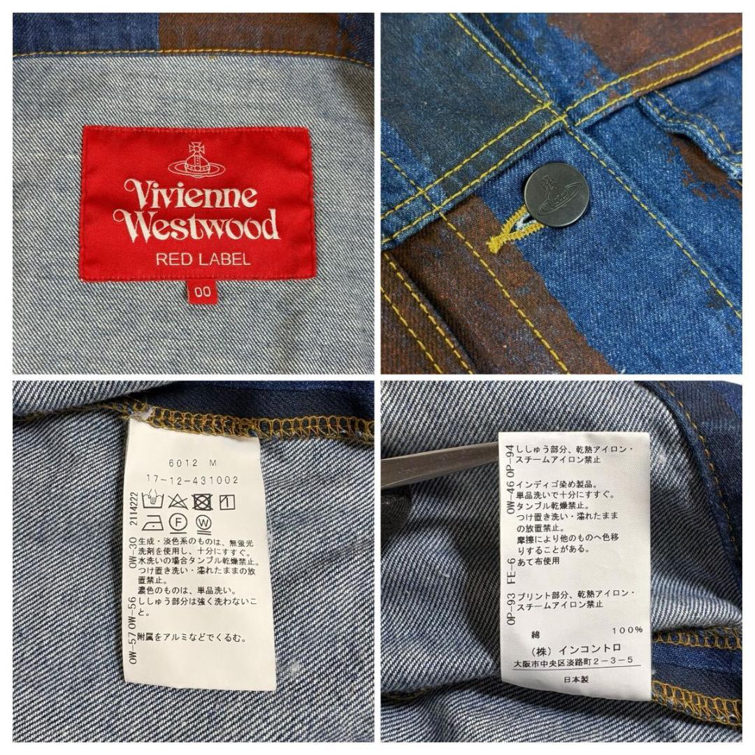 【美品】Vivienne Westwood デニムジャケット 00 日本製