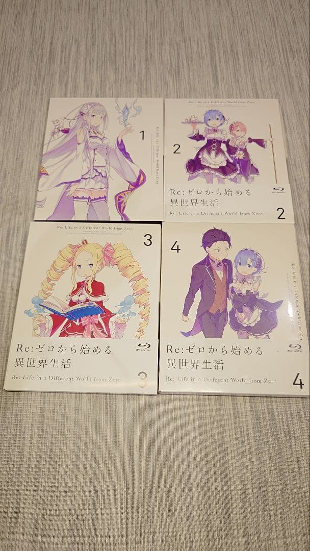 Re:ゼロから始める異世界生活 １期 初回版 Blu-ray全巻