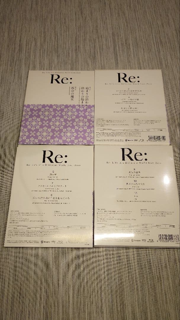 Re:ゼロから始める異世界生活 １期 初回版 Blu-ray全巻