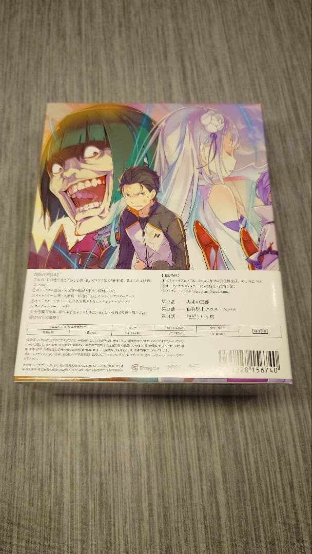 Re:ゼロから始める異世界生活 １期 初回版 Blu-ray全巻