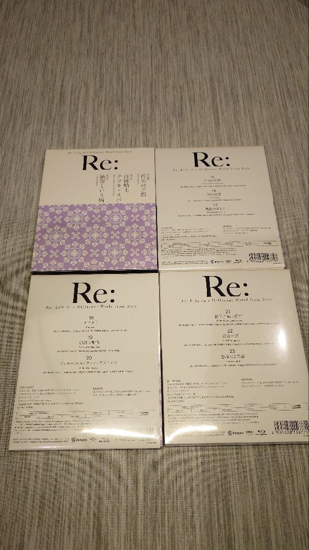 Re:ゼロから始める異世界生活 １期 初回版 Blu-ray全巻