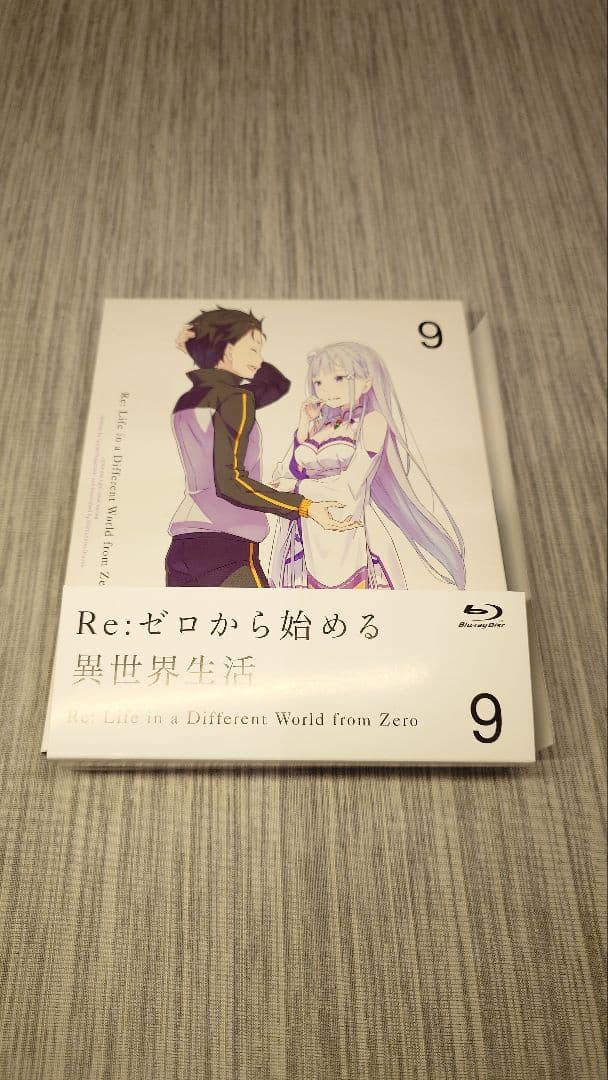 Re:ゼロから始める異世界生活 １期 初回版 Blu-ray全巻