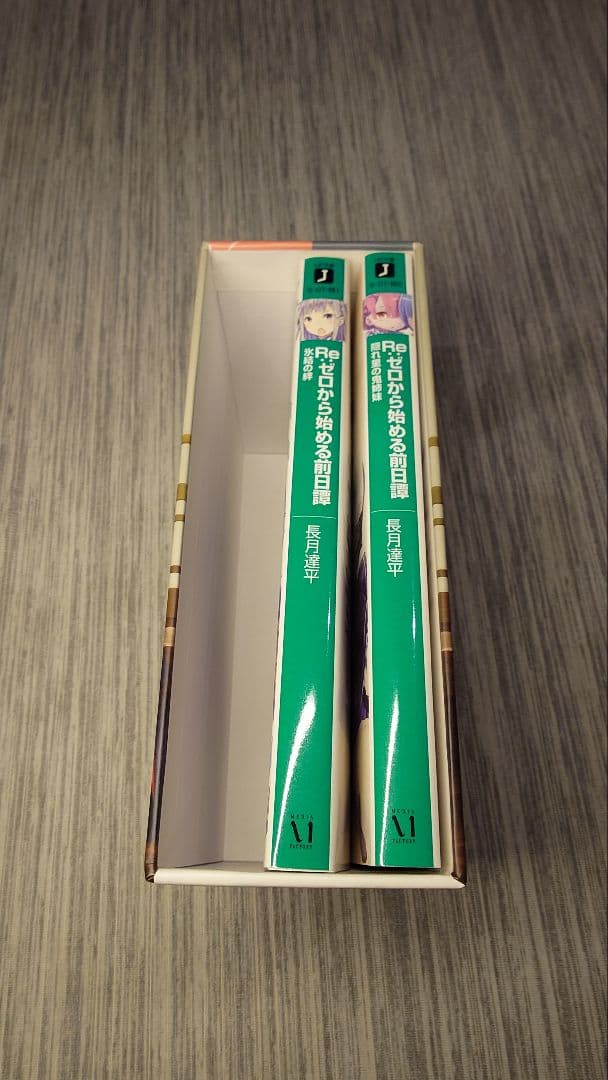 Re:ゼロから始める異世界生活 １期 初回版 Blu-ray全巻