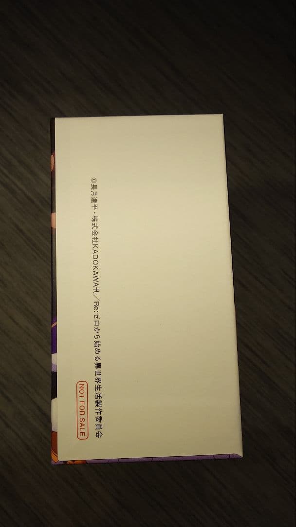 Re:ゼロから始める異世界生活 １期 初回版 Blu-ray全巻