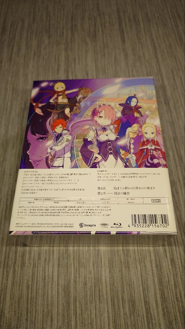 Re:ゼロから始める異世界生活 １期 初回版 Blu-ray全巻