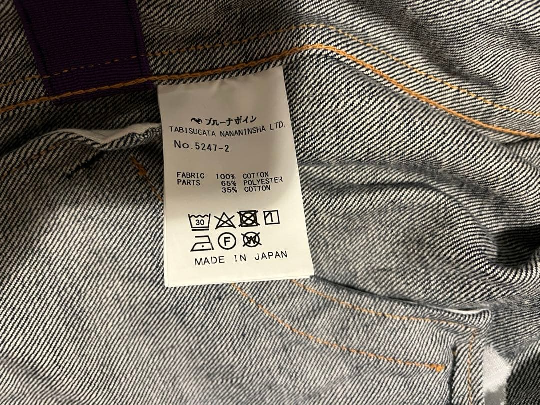 ブルーナボイン　デニムジャケット　サイズ1 Mサイズ