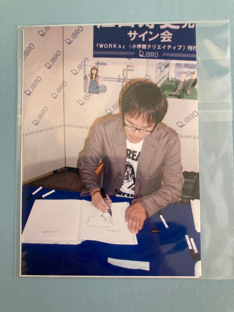【レア】江口寿史　サイン本