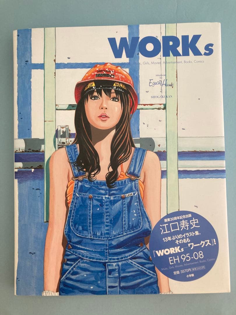 【レア】江口寿史　サイン本