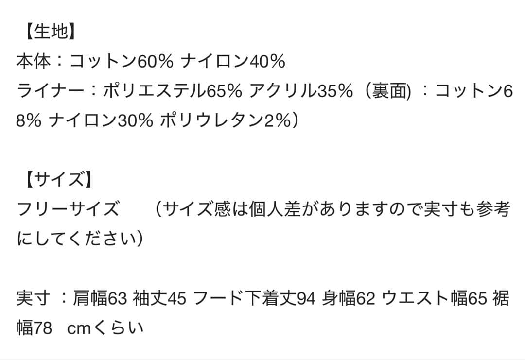 ES:S/エス　アパルトモン　マウンテンコート