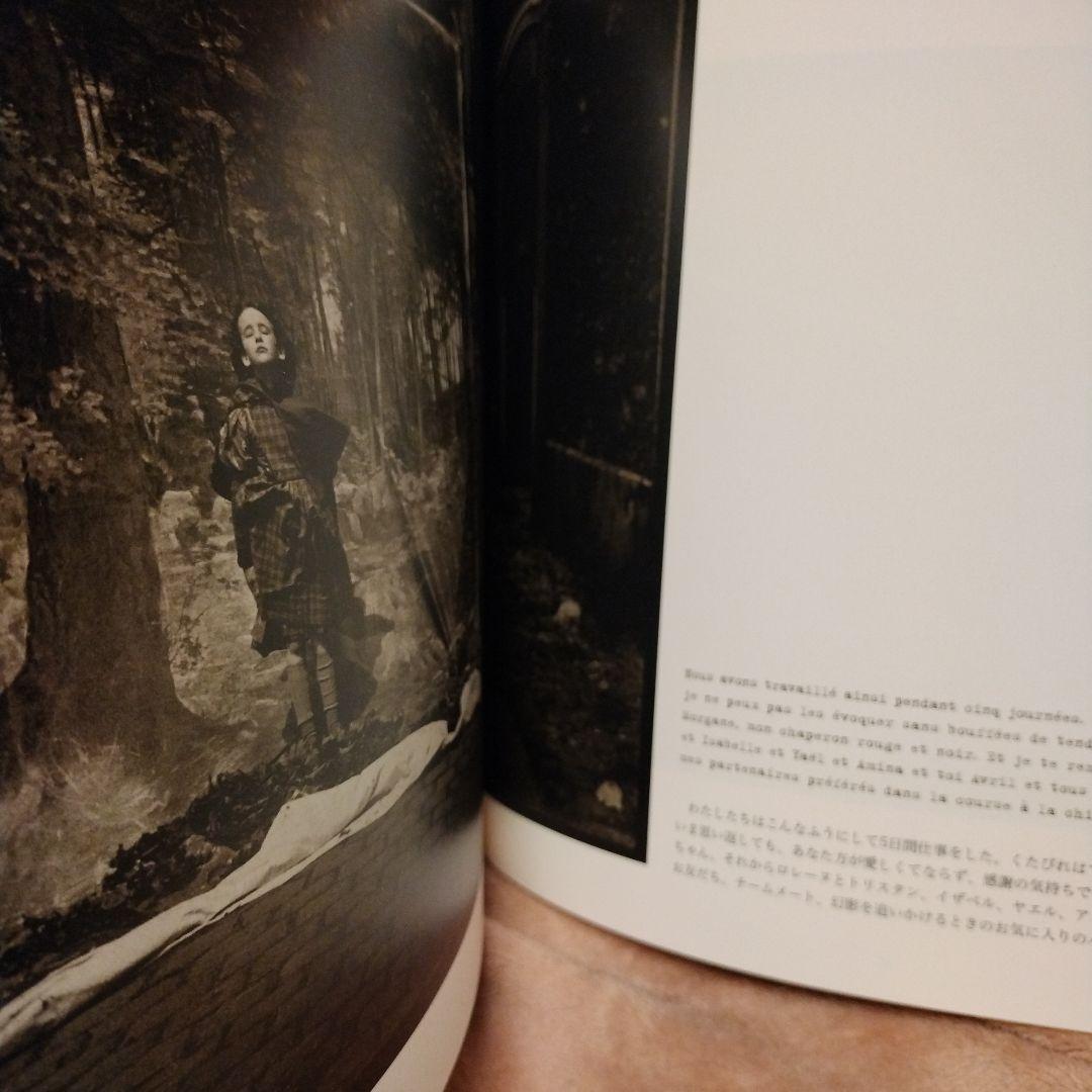 日本語版　サラ・ムーン　SARAH MOON 12345