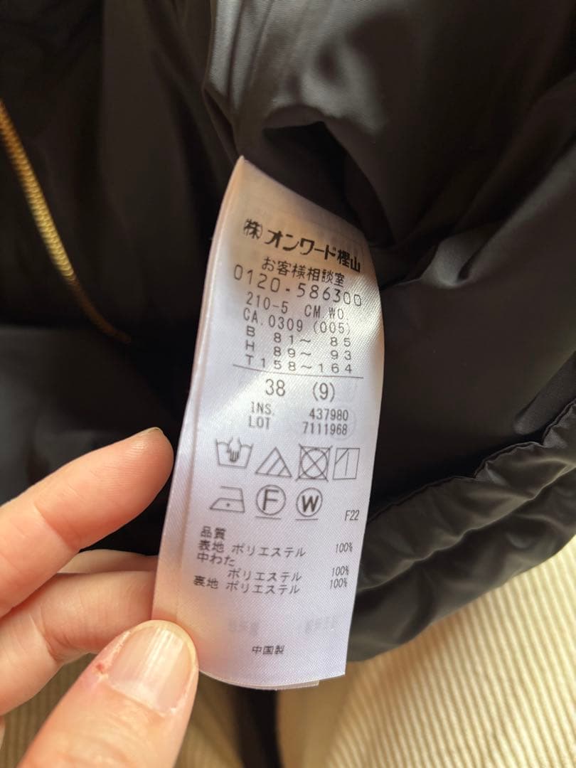 美品‼️オンワード　２３区　中綿ベスト ジップアップ　黒38サイズ