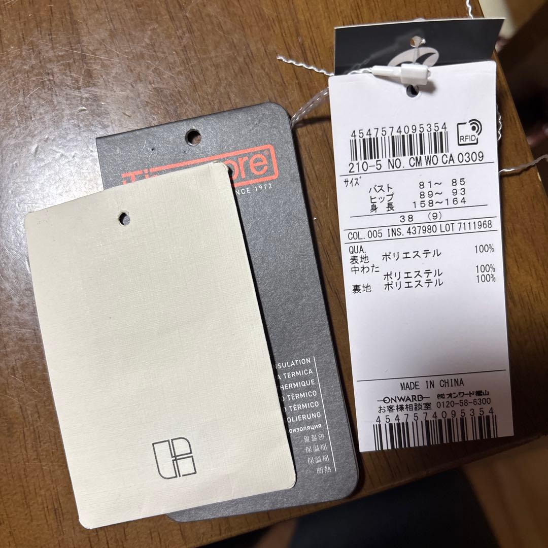 美品‼️オンワード　２３区　中綿ベスト ジップアップ　黒38サイズ