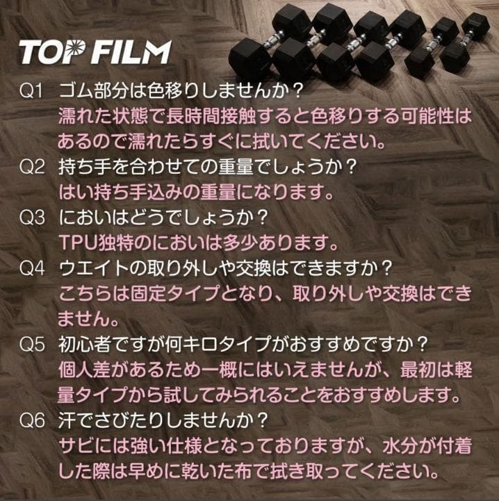 ダンベル 20kg セット 2個 固定式