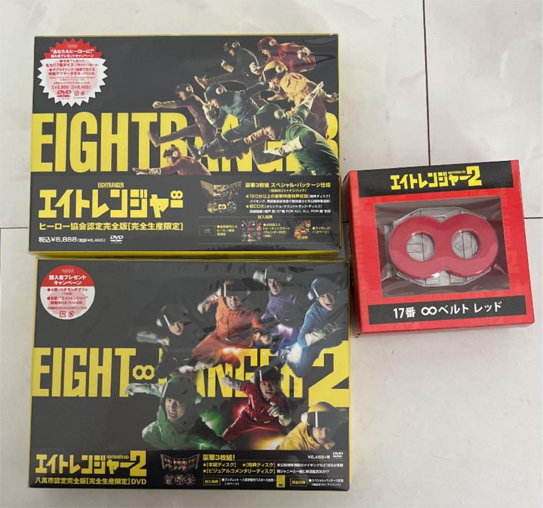 【美品】エイトレンジャー    エイトレンジャー2
