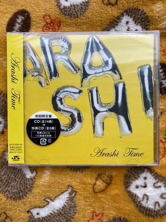 嵐 アルバム Time 未開封 初回限定盤