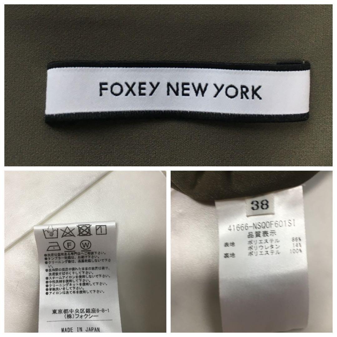 新タグ美品　FOXEY フォクシー　洗える　ストレッチ　オールインワン