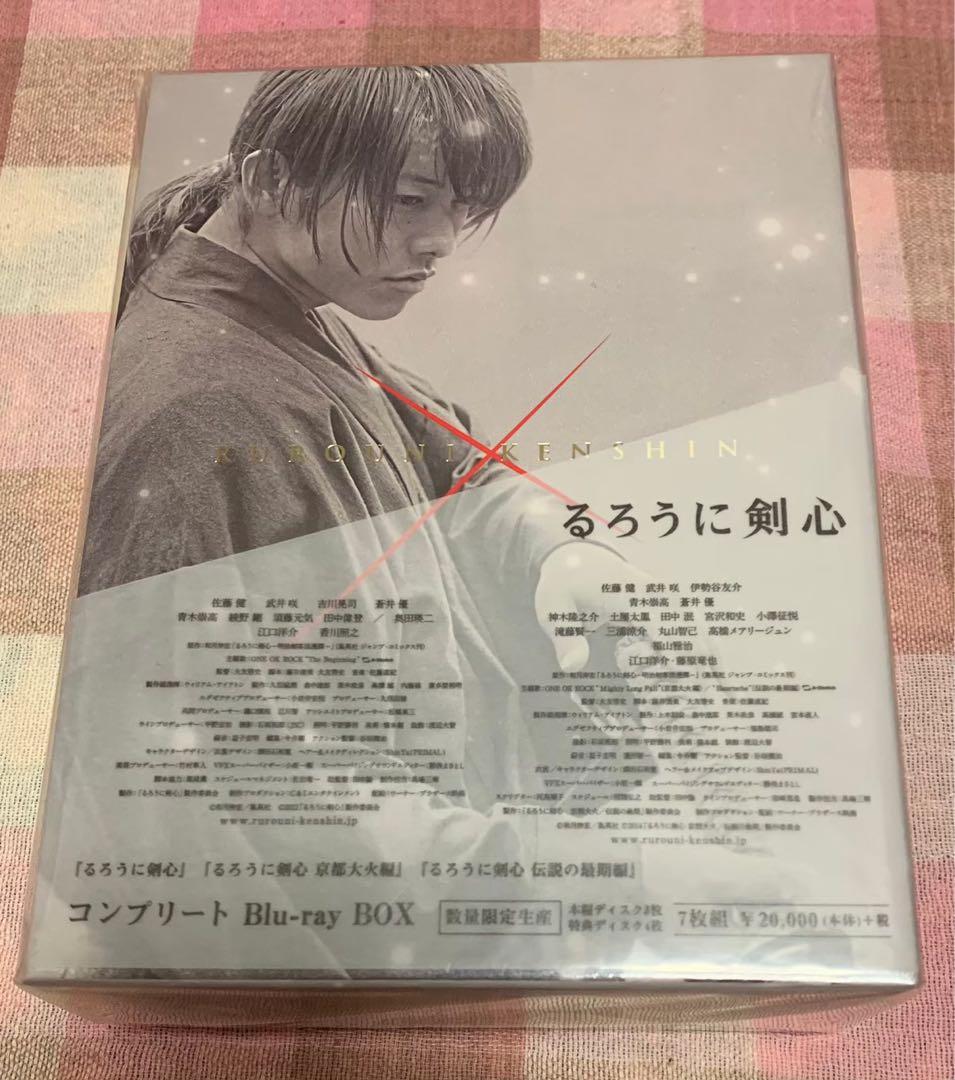 【新品・未開封】るろうに剣心 コンプリートBlu-ray BOX〈数量限定生産