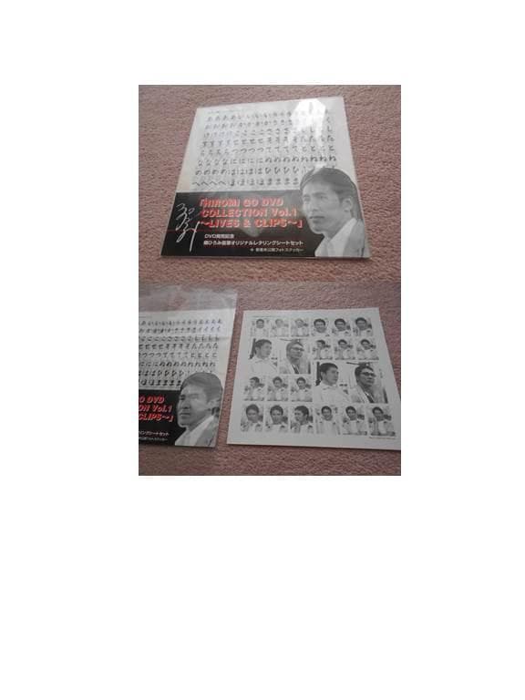 郷ひろみ DVD COLLECTION Vol.1~LIVES & CLIPS~