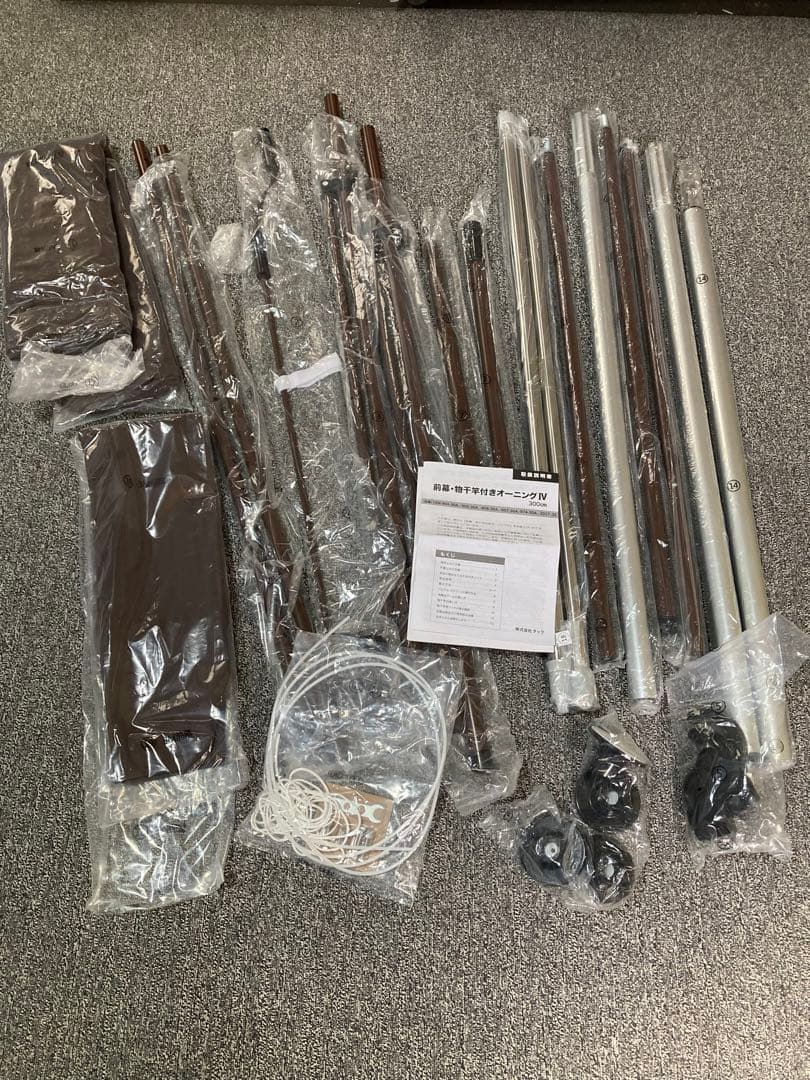 リビングアウト 前幕と物干し竿付きオーニング ブラウン 幅3m