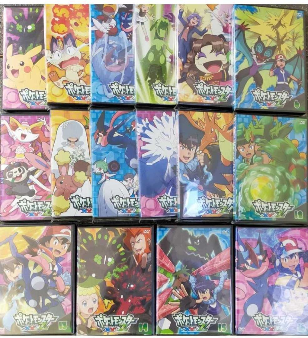 ポケットモンスターXY&Z　DVD全16巻セット