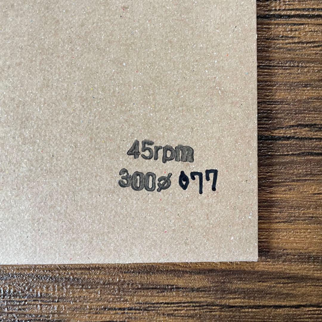 KILLER BONG - 64/Osaka Dub 7インチレコード