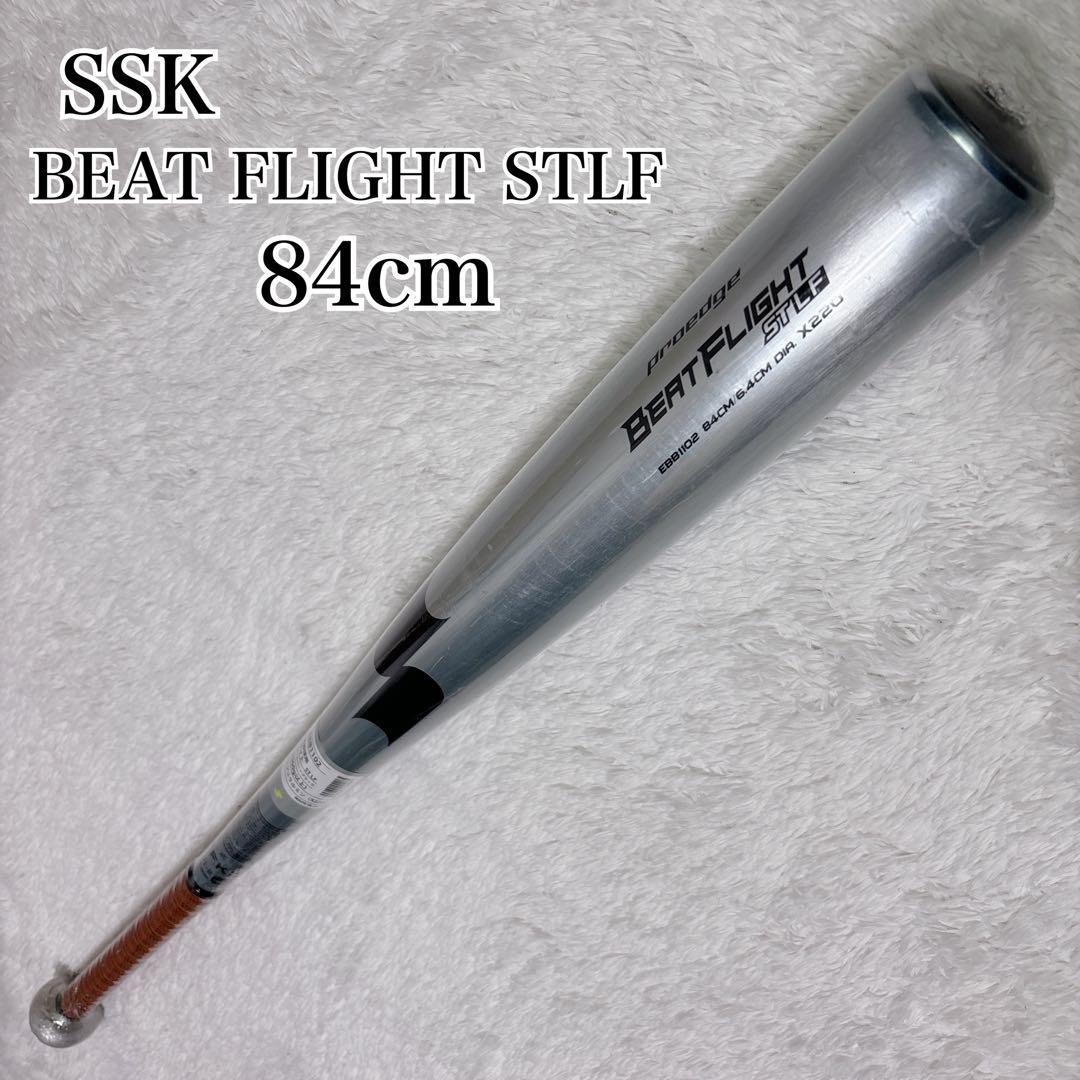 SSK 硬式用金属バット　一般　ビートフライトSTLF 新基準対応　シルバー　銀