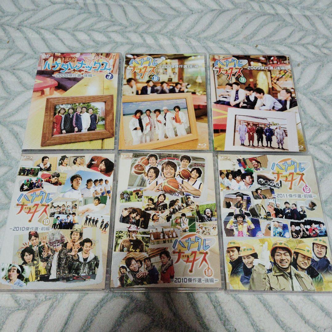 ハナタレナックス DVD 全17枚セット