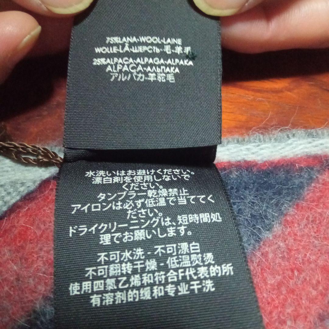 ウールマフラー　GUCCI