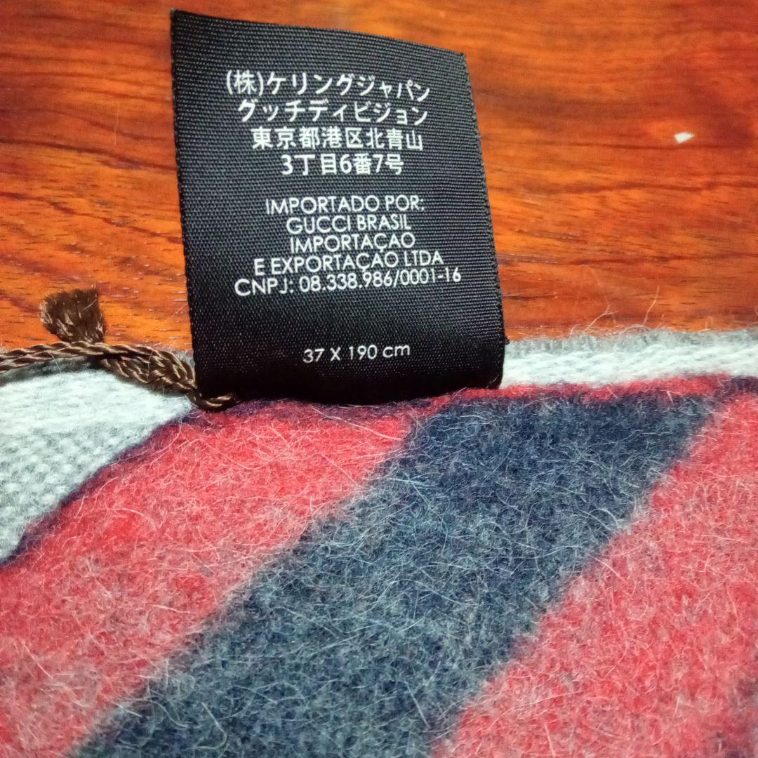 ウールマフラー　GUCCI