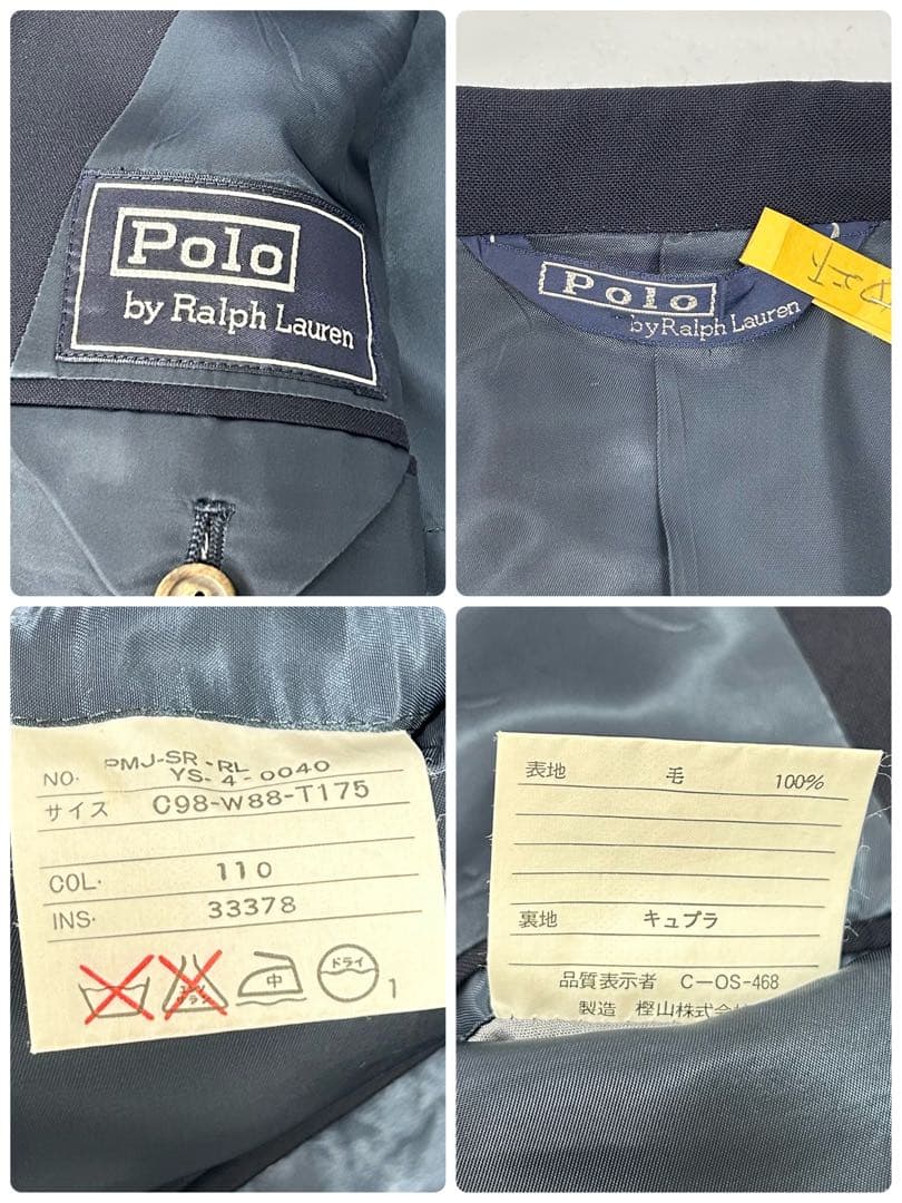 ポロラルフローレン ウール スーツ ネイビー メンズ セットアップ