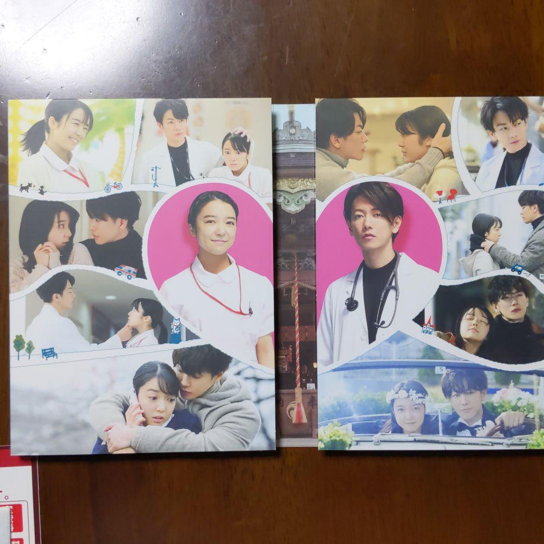 【値下げ】恋はつづくよどこまでも DVD BOX