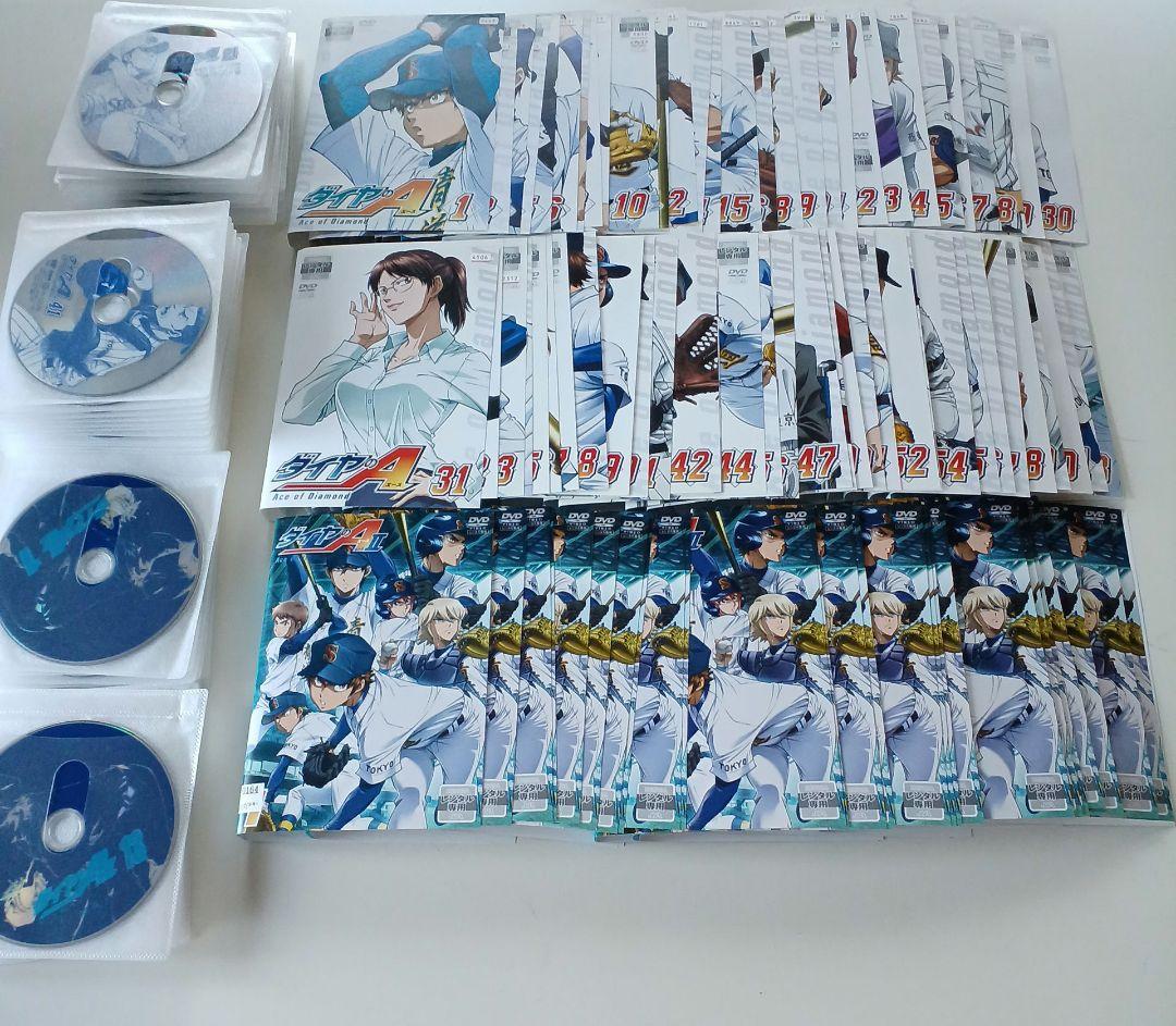 アニメ　DVD　ダイヤのA　ダイヤのA actⅡ　全巻セット