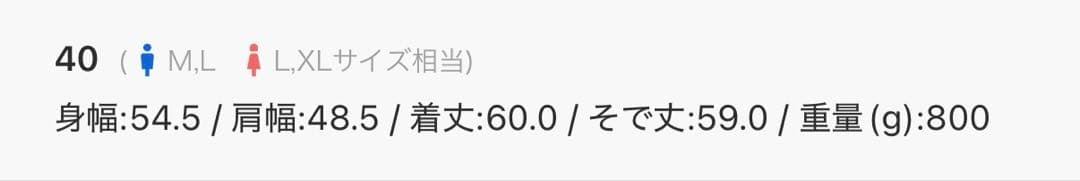大戦モデルデザイン デニムジャケットGジャン　赤タブ有り　サイズ40