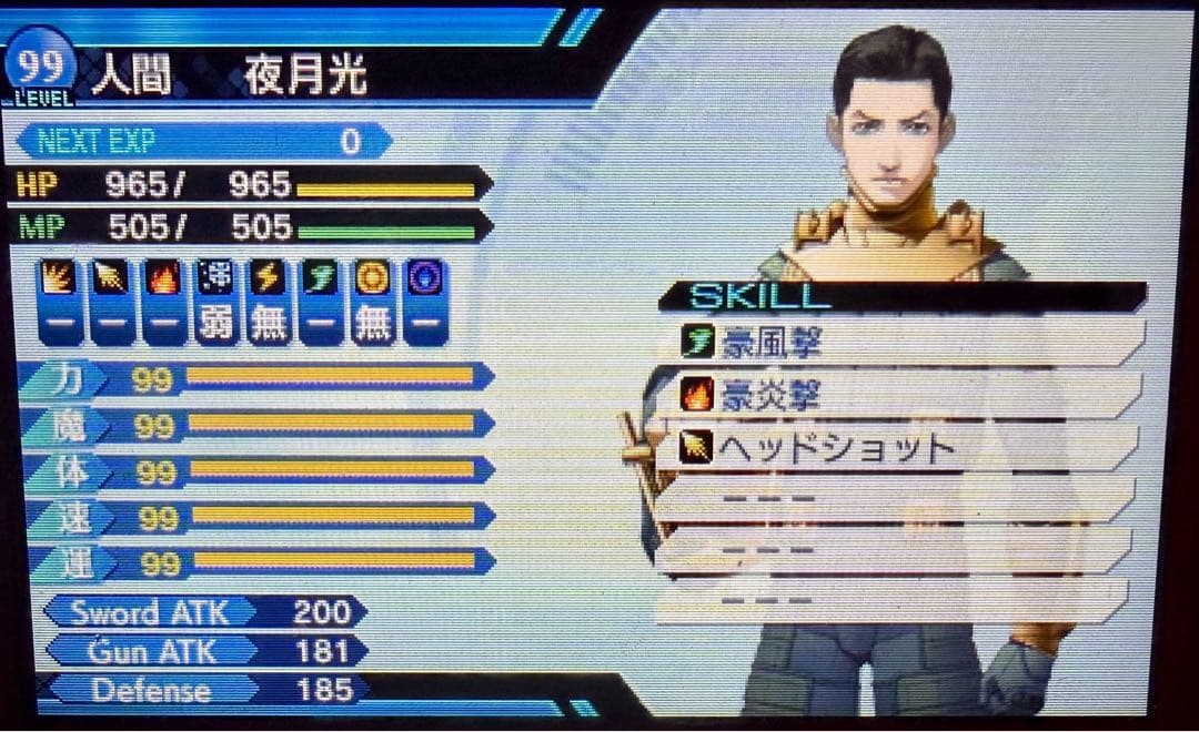 真・女神転生 DEEP STRANGE JOURNEY 究極やり込みデータ有り