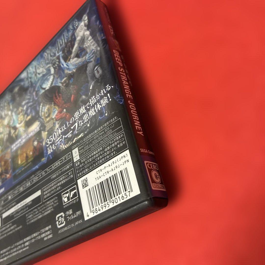 真・女神転生 DEEP STRANGE JOURNEY 究極やり込みデータ有り