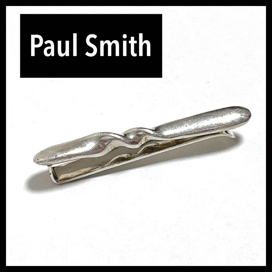 ポールスミス タイピン ネクタイピン 銀製 925 シルバー ツイスト