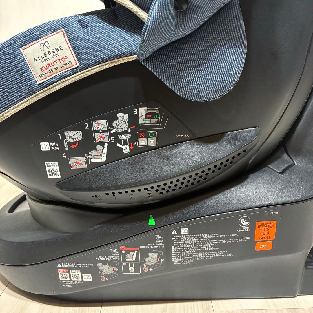 【美品】 AILEBEBE クルット6i プレミアム チャイルドシート 回転式