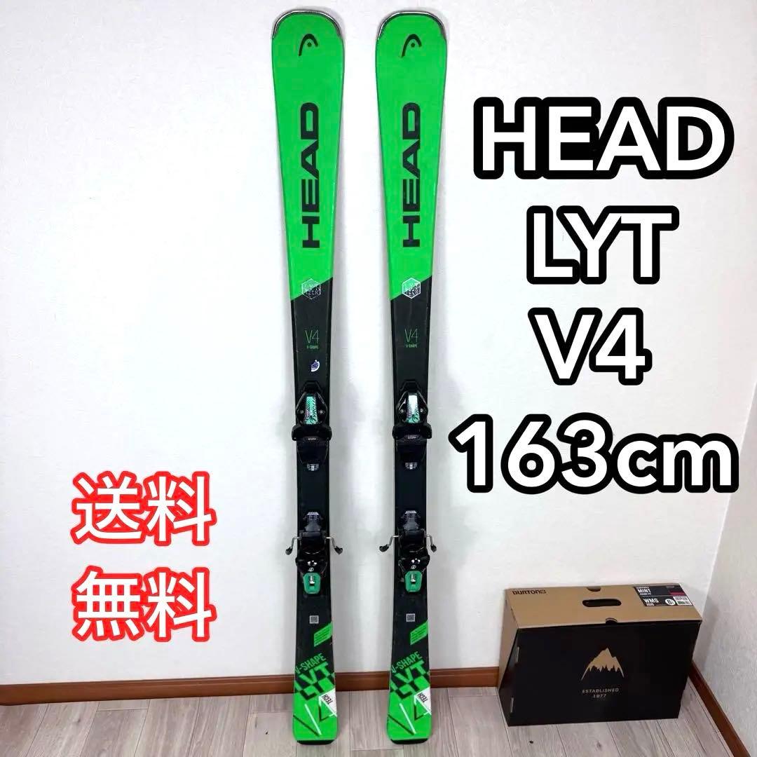 専用HEAD LYT V4 スキー 163cm