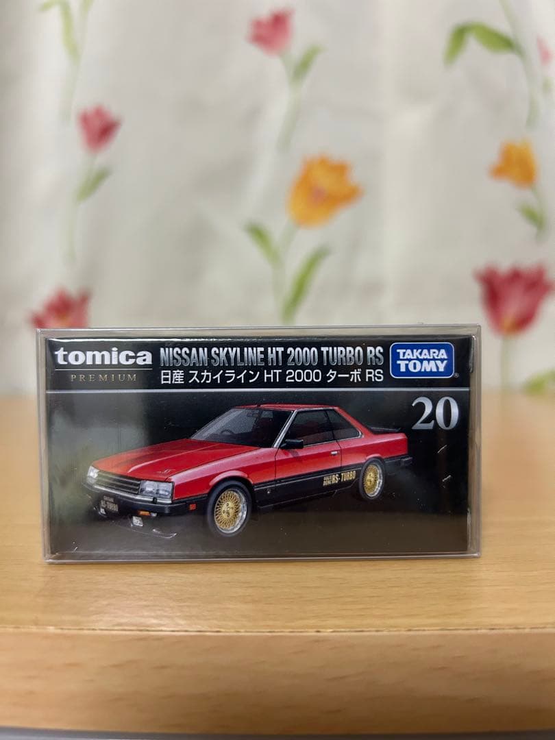 や*認様 希少　新品未開封　トミカ プレミアム 日産スカイライン　ミニカー4台セ