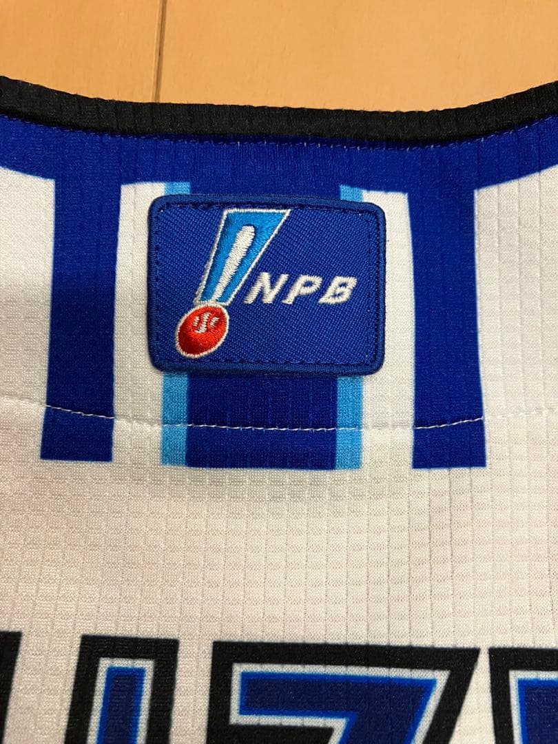 鈴木尚典　実使用　支給　ユニフォーム　横浜denaベイスターズ　横浜ベイスターズ