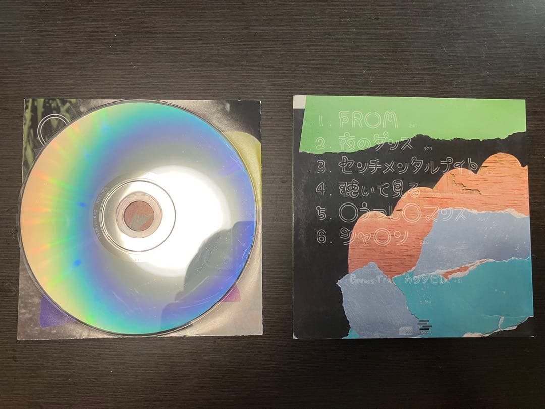 中村佳穂 廃盤希少　口うつしロマンス