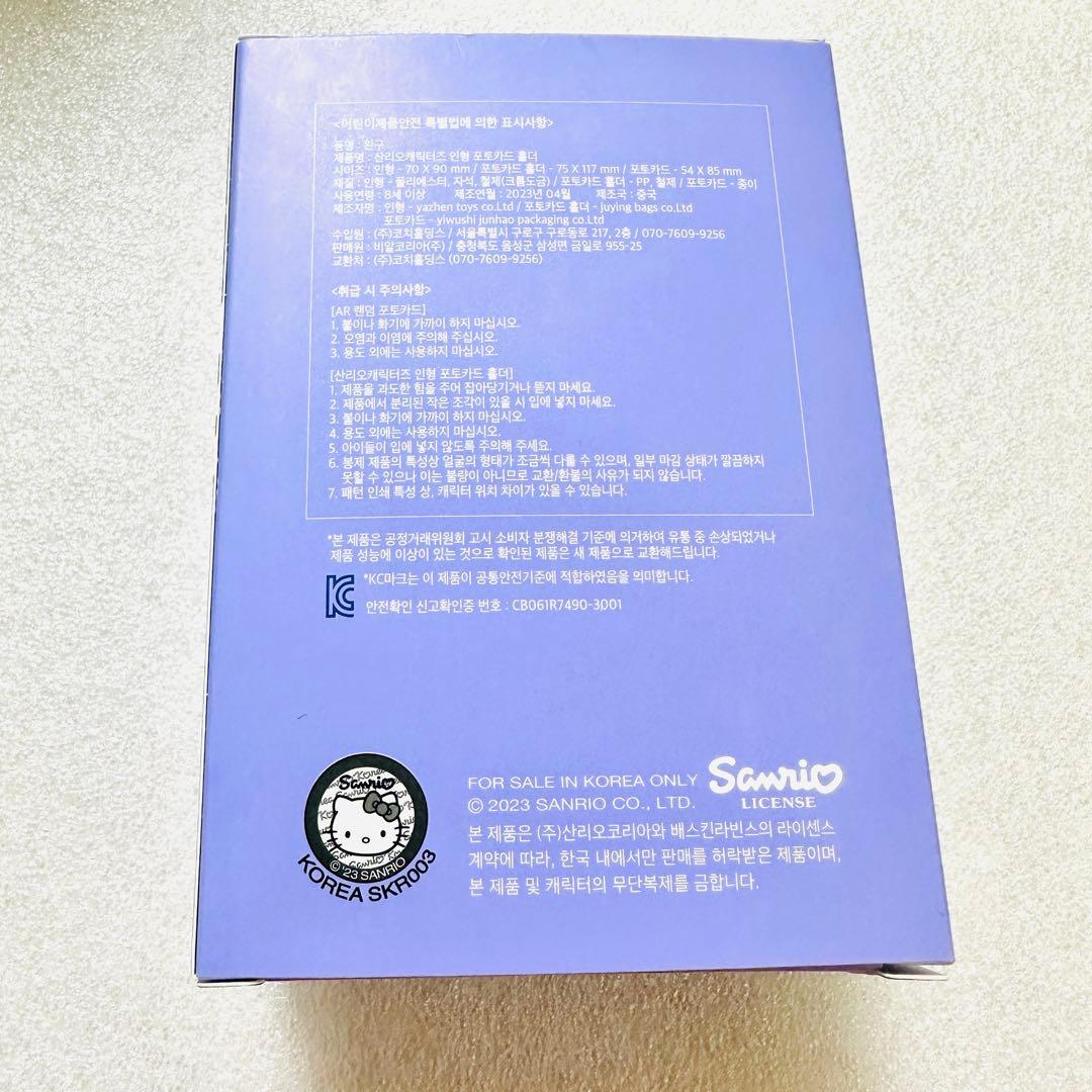 公式 韓国 31 バスキンロビンス サーティワン クロミ フォトカードホルダー