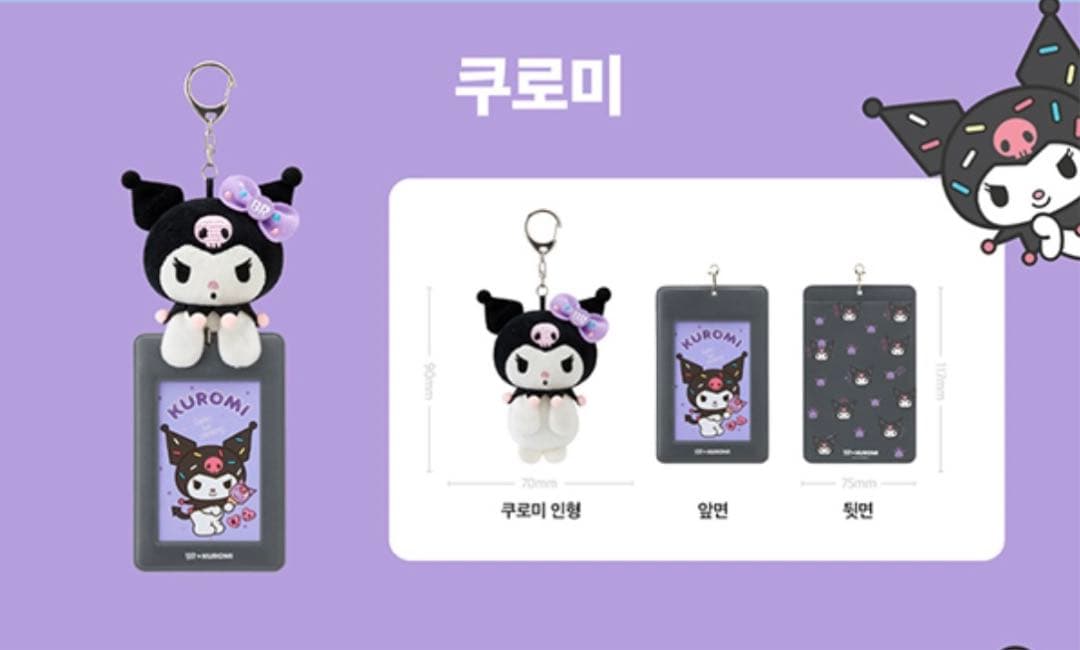 公式 韓国 31 バスキンロビンス サーティワン クロミ フォトカードホルダー