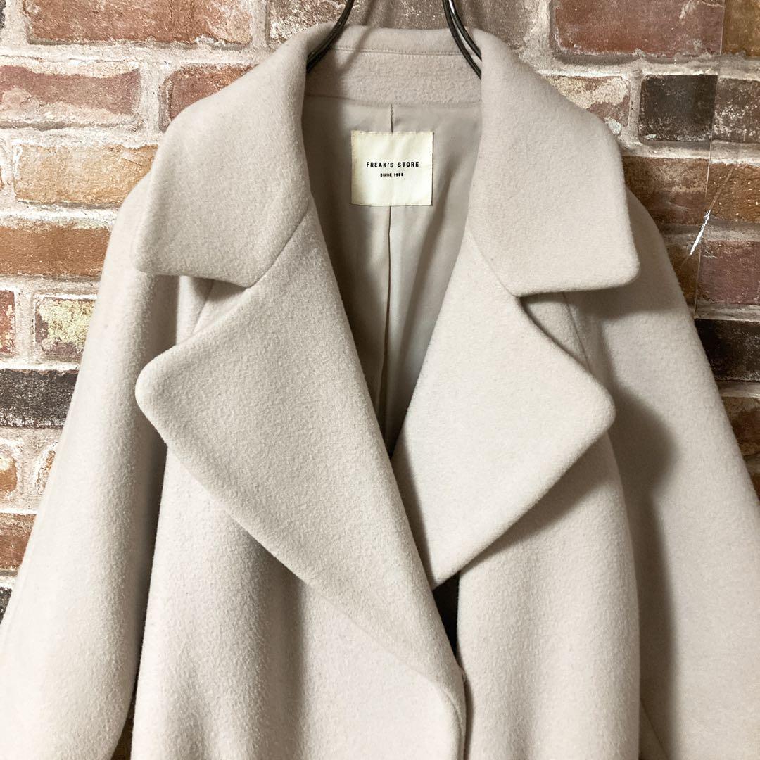 freak's store フリークスストア　コート　カシミアコート　ベージュ