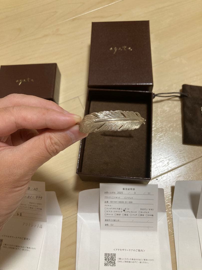 agete アガット　フェザー　バングル